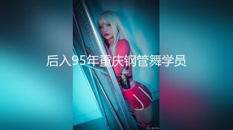 反差微胖女大学生宿舍自摸-肛交-厕所-同事-认识