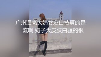 【精品推荐】Transexjapan最新流出妖娆美妖chulin与男优3P 相互毒龙猛操嫩菊最后高潮口爆