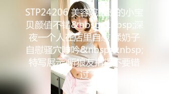 【最新女神流出】OnlyFans极品气质美女与男友啪啪漏出私拍 爆操极品身材女神干出白浆 (1)