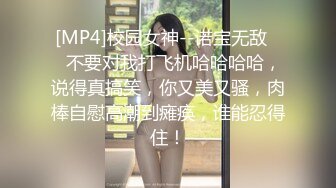 北京青年与大学生闺女第三发