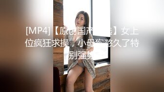 3P群交大学同学被我和哥们同时玩弄上集