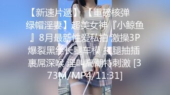 【下集】控射取精瘦小身材小奶狗,体验按摩店顶级手法