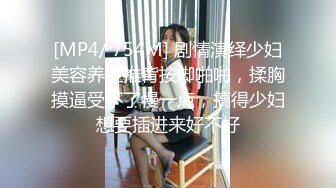 ✿淫声荡语✿爆插极品身材美女同事完美露脸妹子遇贵人了大奶配大屌直接一步到胃紧穴被塞的满满的，被一捅一插直呼想尿出来