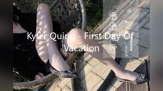 Kyler Quinn - First Day Of Vacation