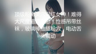 写字楼TP黑色短裤马尾辫美女嘘嘘