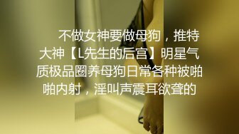 秀人网车模毛婷为了事业不惜让胖导演玩