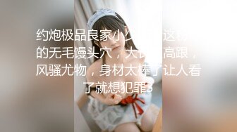 清明节重磅福利鸟站流出头条女神乔安和摄影师啪啪视频