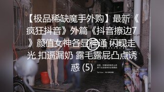 【极品翘臀❤️极致享受】最强后入丰臀专享❤️超猛大屌无套爆操各式极品蜜桃粉臀 视觉感官超刺激 (3)