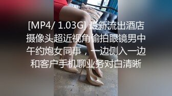 [MP4/601MB] ??SPA养生馆内 今日来了个白皙美乳翘臀少妇 侧脸挺美啊 还是个翘臀美腿骚货 小哥哥操的她气喘吁吁 又不敢大声叫