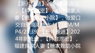 [MP4]某收费网站流出-学院派高颜值极品性感美女和男友家中各种JQ啪啪自拍视频分手后被渣男爆出,人美逼粉,又骚