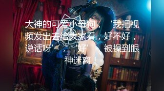 新晋网红美少女笔芯胖丁之魔法少女 漂亮美乳 水晶棒插粉嫩浪穴 淫水高潮 原版私拍22P 高清1080P原版无水印