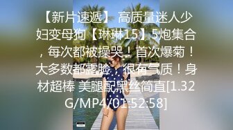 《百度云泄密》周末和美女同事背着她老公偷情遭曝光 (6)