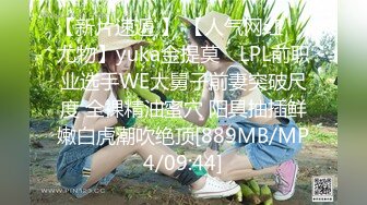 《极品CP❤️重磅泄密》厕拍达人景区女公厕全景偸拍后续4❤️各种年龄段高质量小姐姐阿姨方便~赏逼赏脸有极品