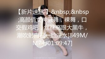 ❤️❤️绝美容颜 性感黑丝 大奶翘臀眼镜妹被单男猛烈撞击极度刺激 场面超疯狂