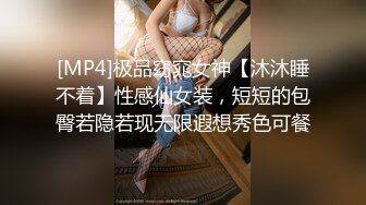 STP26971 极品淫女情色痴女警▌唐嫣 ▌掰开双腿要你掏枪帮你足交 迷人网丝粉色乳粒