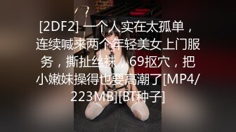 新流出酒店偷拍郎才女貌的大学情侣小哥战力很持久女的叫如泣如诉被操爽了