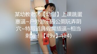 【12月福利③】绿到尽头！累死的牛，玩不坏的肉便器！顶级身材骚妻【chocoletmilkk】各种3P群P淫乱 (2)