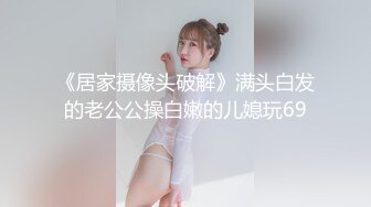 【新片速遞】公园后山转一转❤️蝴蝶作伴，女：哥，我裤子多脱了，等不及了，就在这里吧❤️喜欢哥哥从后面用大鸡巴用力操！可爽死啦！[42M/MP4/05:00]