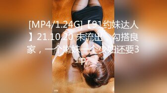 【国产版】[PME-037] 金宝娜 修理工狠操骚货人妻 搔首弄姿分明是求操 蜜桃影像传媒