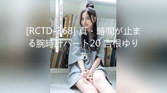 《顶级大师》美女如云商场极限4K贴身抄底多位都市靓妹神秘裙底春光亮点多各种T裤露臀透明内小清新内非常顶