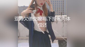 超！通透下流学园 15 美之嶋惠理