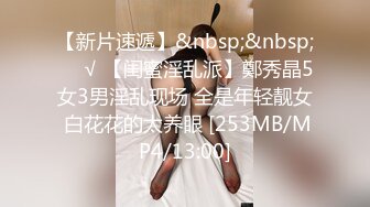 [MP4/512M]9/22最新 白皙韵味轻熟女露脸卖力深喉骚的不行女上位清晰深入VIP1196