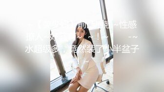 清明节假期约的北京女大学生