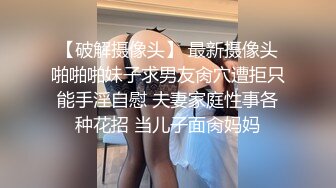 【OnlyFans】【逃亡】国产女21岁小母狗优咪强制高潮，拍摄手法唯美系列，调教较轻，视频非常好，女的也够漂亮 29