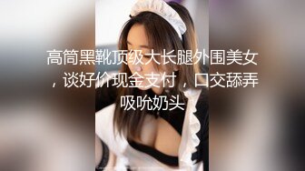 小宝寻花第二场约了个气质高颜值长相甜美妹子，舔奶摸逼深喉口交上位骑乘大力猛操