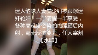 最新6月无水首发福利！东北Dom推特调教大神【潇洒Gucci】超强女奴训调，女神母狗人前露出海底捞啤酒瓶插逼