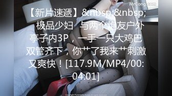 [MP4/388M]5/2最新 城中村足浴按摩店大奶尤物少妇老板娘200块出租屋啪啪VIP1196