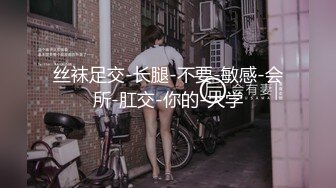 极品骚婊人妻『huoguo夫妻』户外露出调教啪啪，外表端庄人妻，私下其实天生就是淫荡下贱的骚婊子