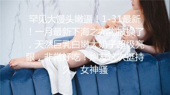 三个小嫩妞全程露脸吃奶玩逼道具抽插，浪叫呻吟不止，69玩弄还舔菊花