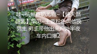 糖心出品风韵极品美娇娘up主▌小云云▌送错的快递AV棒 老公出差