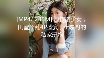 人气反差ASMR女网黄「deerlong」OF性爱私拍 欲求不满的反差小女友忍不住在家玩道具自慰