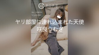 【极品稀缺??美乳】字母界女神『荟萃』带坏淫戏调教母狗 露出训犬捆绑 调教金属光泽闪耀M奴之心 高清720P原版