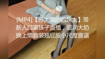 [MP4/ 910M] 妖娆黑丝妹妹被男朋友推到多姿势多角度啪啪无套内射