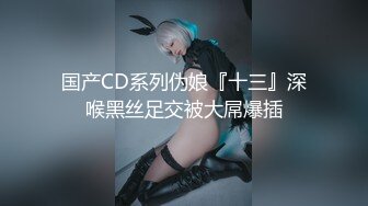 麻豆传媒 PS026 大阪远征关西少妇情感指导