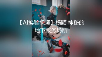 Stripchat站，淫荡骚女【Gameyoyo】户外公共厕所自慰，被跳蛋震的颤抖，隔壁有人偷偷自慰