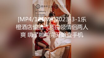 无水印[MP4/592M]12/9 无赖客户借口电视坏了要求酒店漂亮女服务员肉体赔偿VIP1196