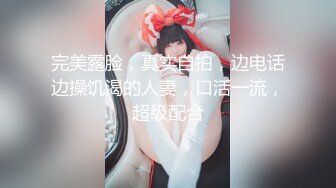 [MP4/ 267M]&nbsp;&nbsp;还是别人家的老婆香 你就躺着什么都别动 她全自动 男子鸡鸡太小怕是满足不了