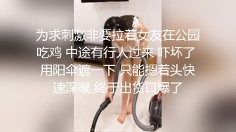 ✿反差萝莉调教✿卡哇伊清纯系小萝莉 卡通装户外露出口交啪啪内射 边玩边做 人形小母狗，既紧张又刺激