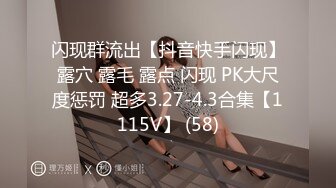 ★☆【原味少女】★☆年纪不大很会玩【粒の心事】全福利合集 一口一个爸爸 骚的不要，无滤镜纯天然，阴毛户型很有特色粒の心事 (10)