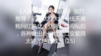 【新速片遞】&nbsp;&nbsp; 皇家华人 KM-010《高傲女DJ现场NTR》酒吧DJ熟悉的前女友熟悉的淫荡肉体[472M/MP4/30:19]