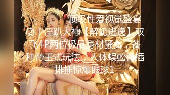 呆哥新作宾馆强推大学美女操B跑到床下抓过来继续干，长得真性感漂亮！.