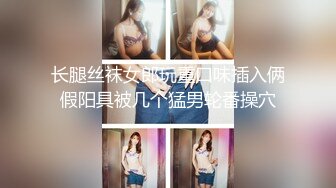 白嫩女孩被灌醉 猥琐男友掰开BB和屁眼 看看长什么样