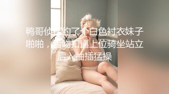 (中文字幕)偷窺夜勤的人妻護士 5