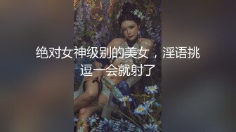 【新片速遞】&nbsp;&nbsp;肉嘟嘟黄发小嫩妹，男友在旁掰穴自慰，奶子圆润，疯狂自慰销魂吃吊，花样操逼[1136M/MP4/02:44:21]