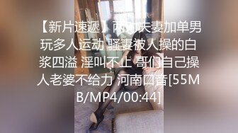 [MP4/ 432M] 幸福老哥啪啪00后嫩妹子边操旁边还有个妹子舔奶，掀开被子上位骑乘后入抽插童颜大奶