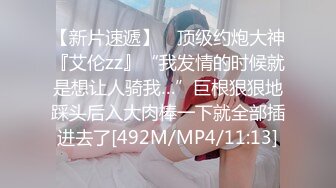 【新片速遞】 最美良家~性感女神❤️【你的欣呐】好粉~好嫩~天价啪啪爱~被操无套各种枪法抽插❤️满脸灿烂发光~叫声好销魂3V[1.87G/MP4/02:50:18]